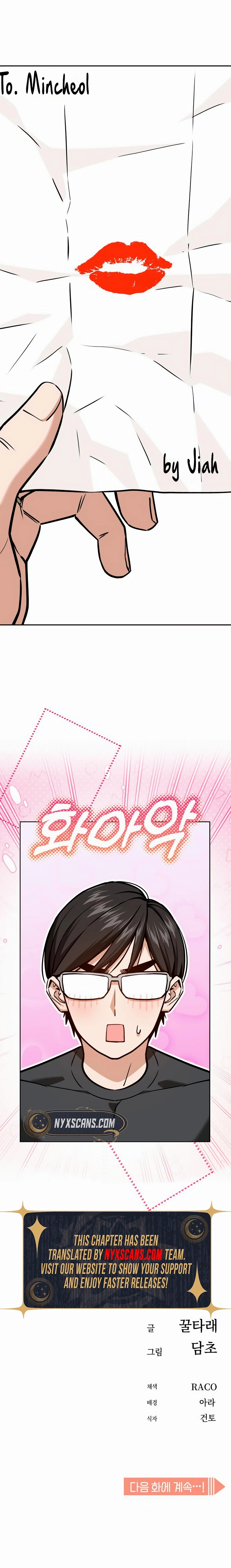 Maybe Meant to Be Chapter 101 - Page 19