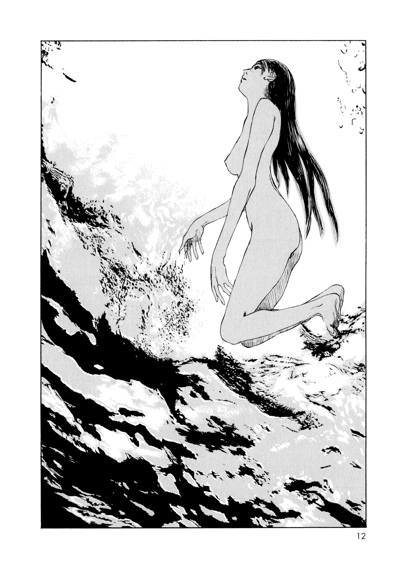 Memories of Emanon Chapter 1 - Page 11