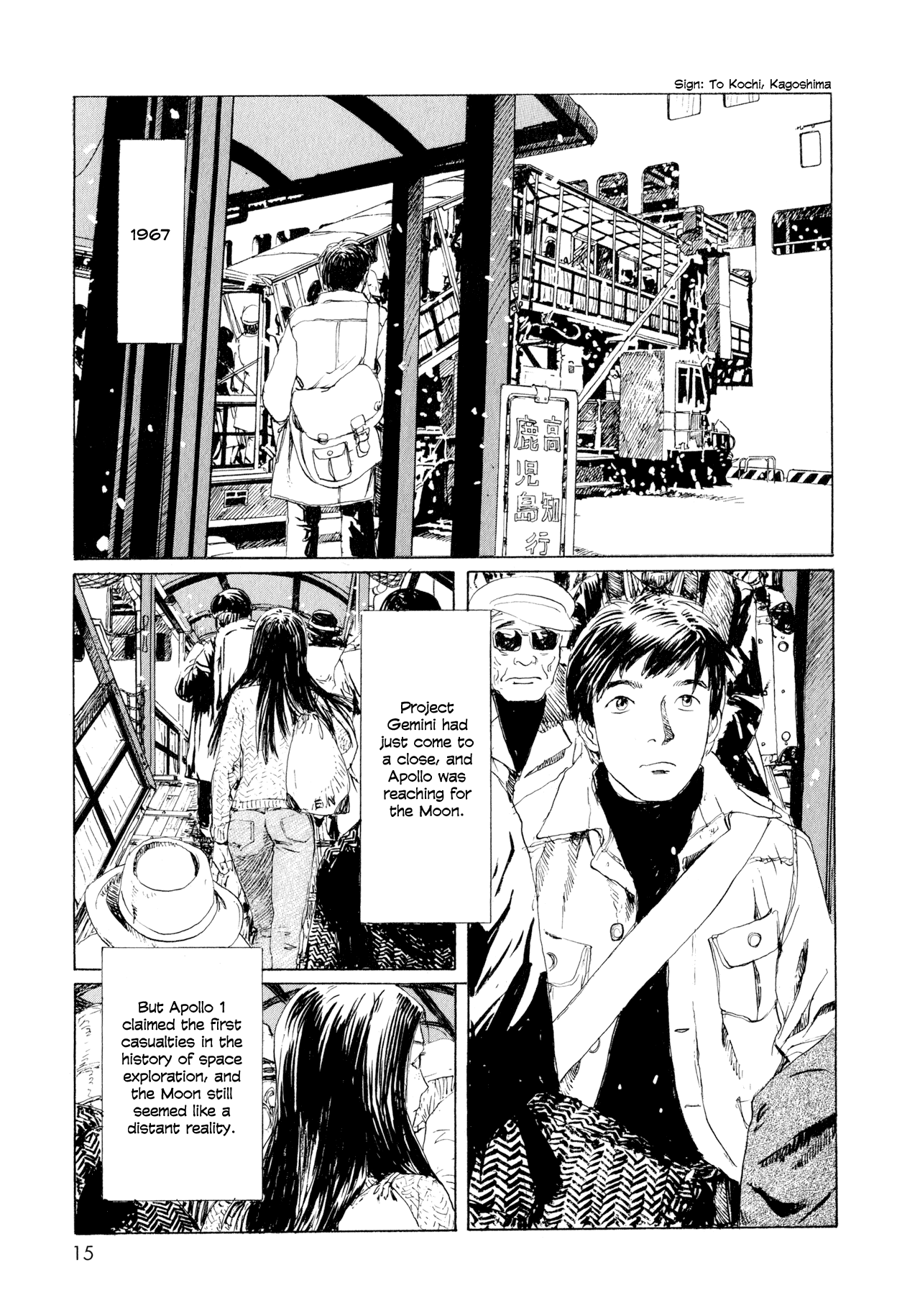 Memories of Emanon Chapter 2 - Page 3