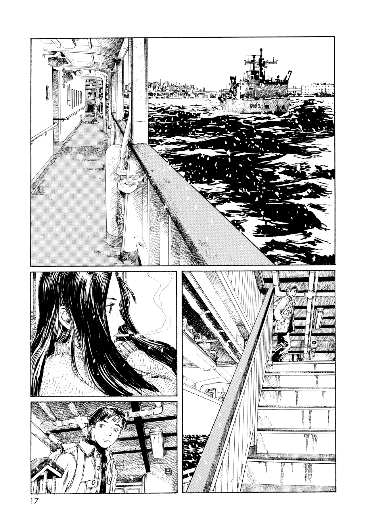 Memories of Emanon Chapter 2 - Page 5