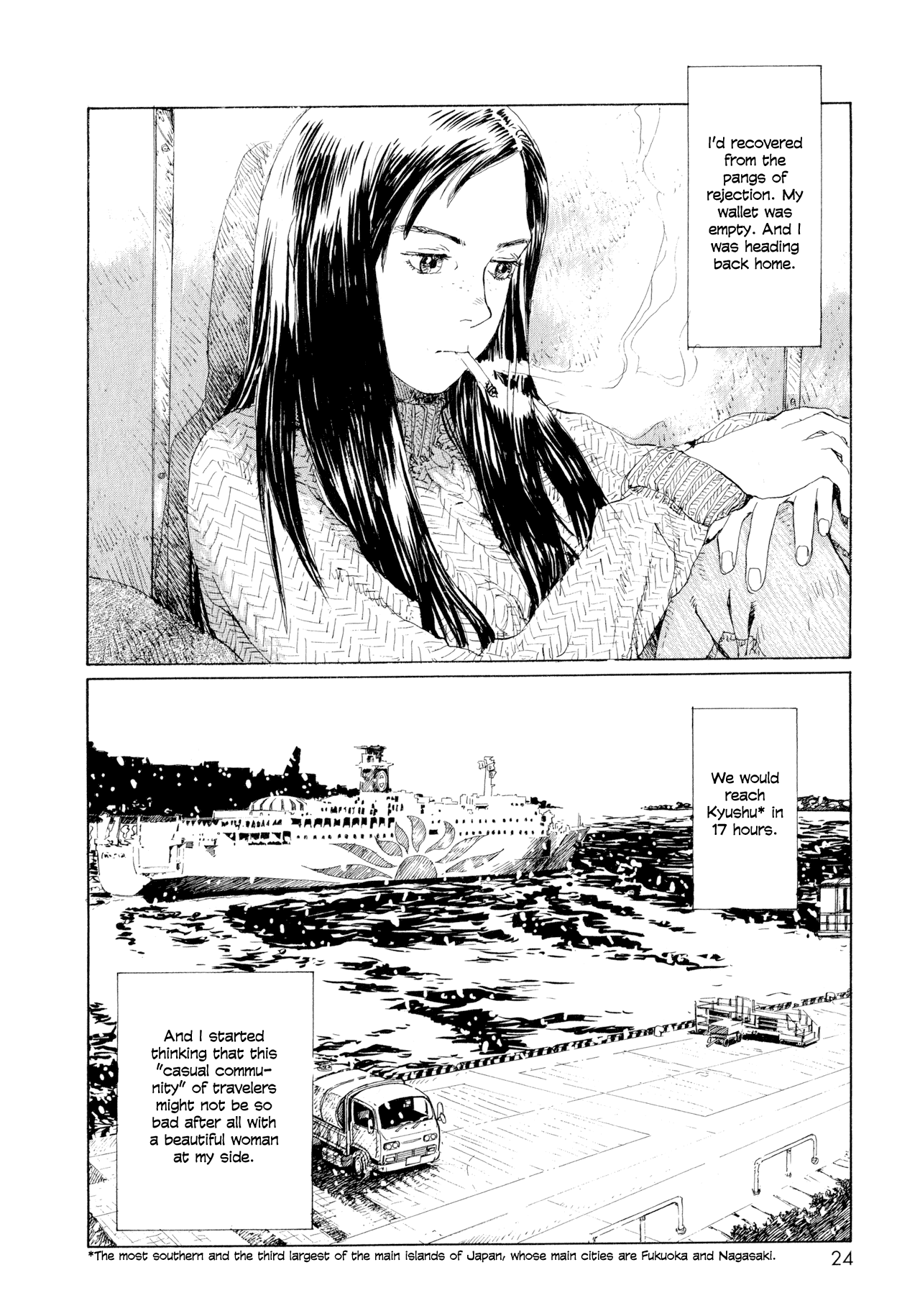 Memories of Emanon Chapter 2 - Page 12