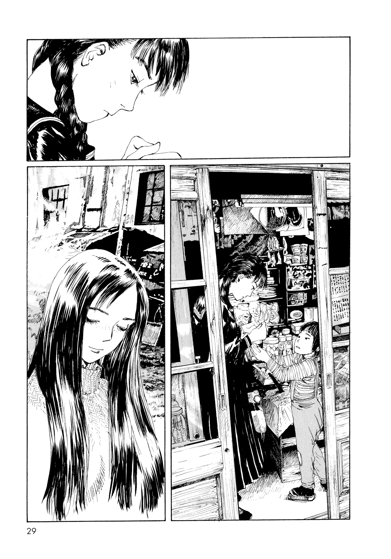 Memories of Emanon Chapter 3 - Page 5