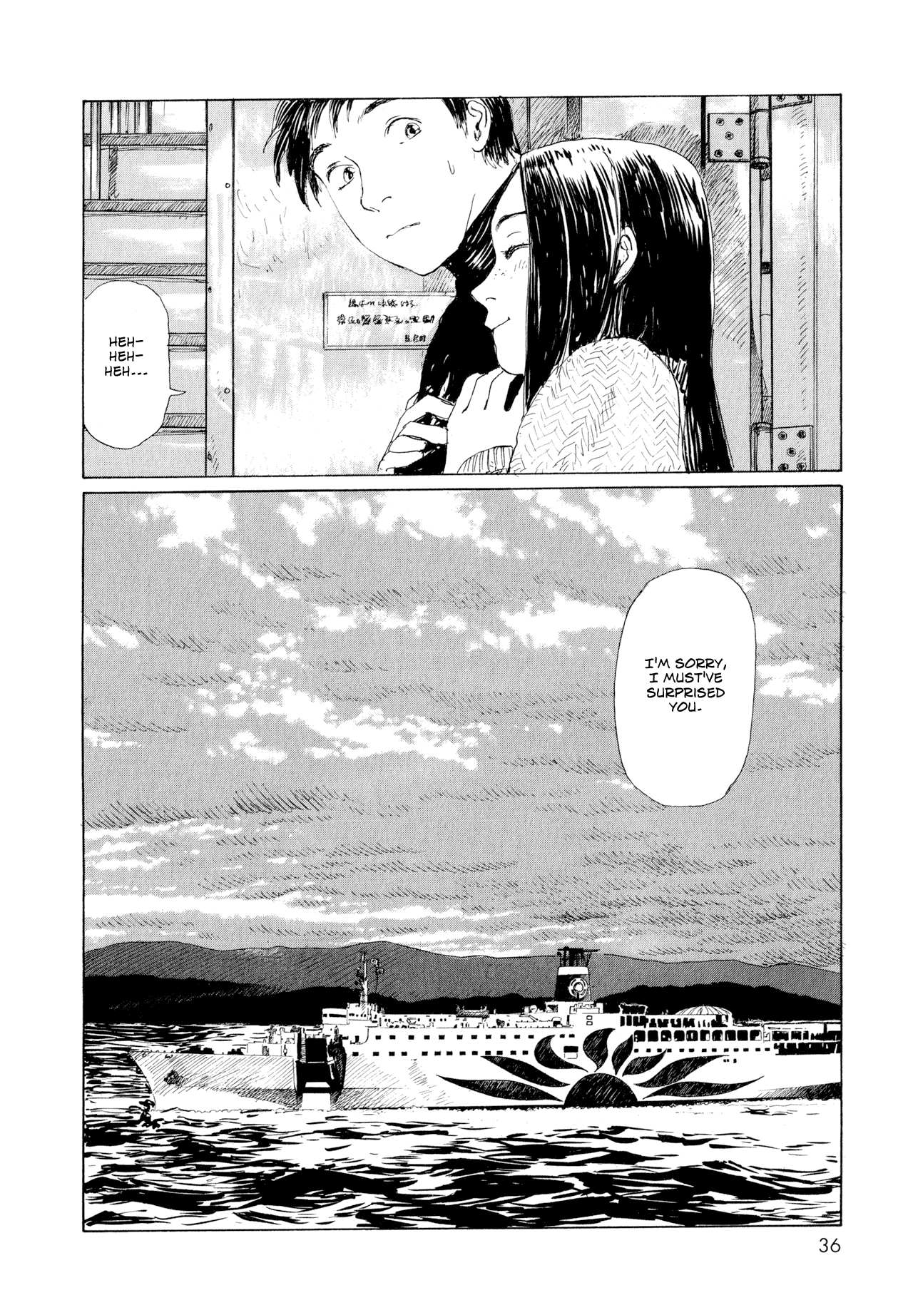 Memories of Emanon Chapter 3 - Page 12