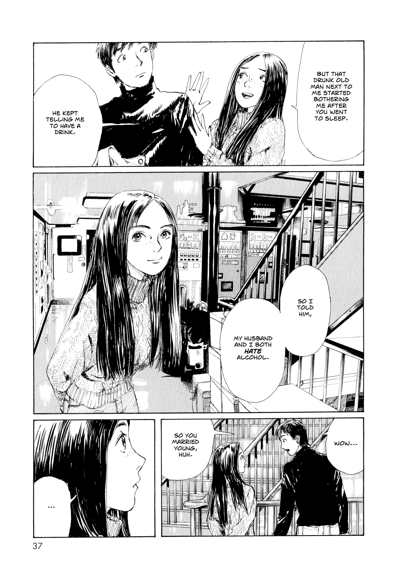 Memories of Emanon Chapter 3 - Page 13