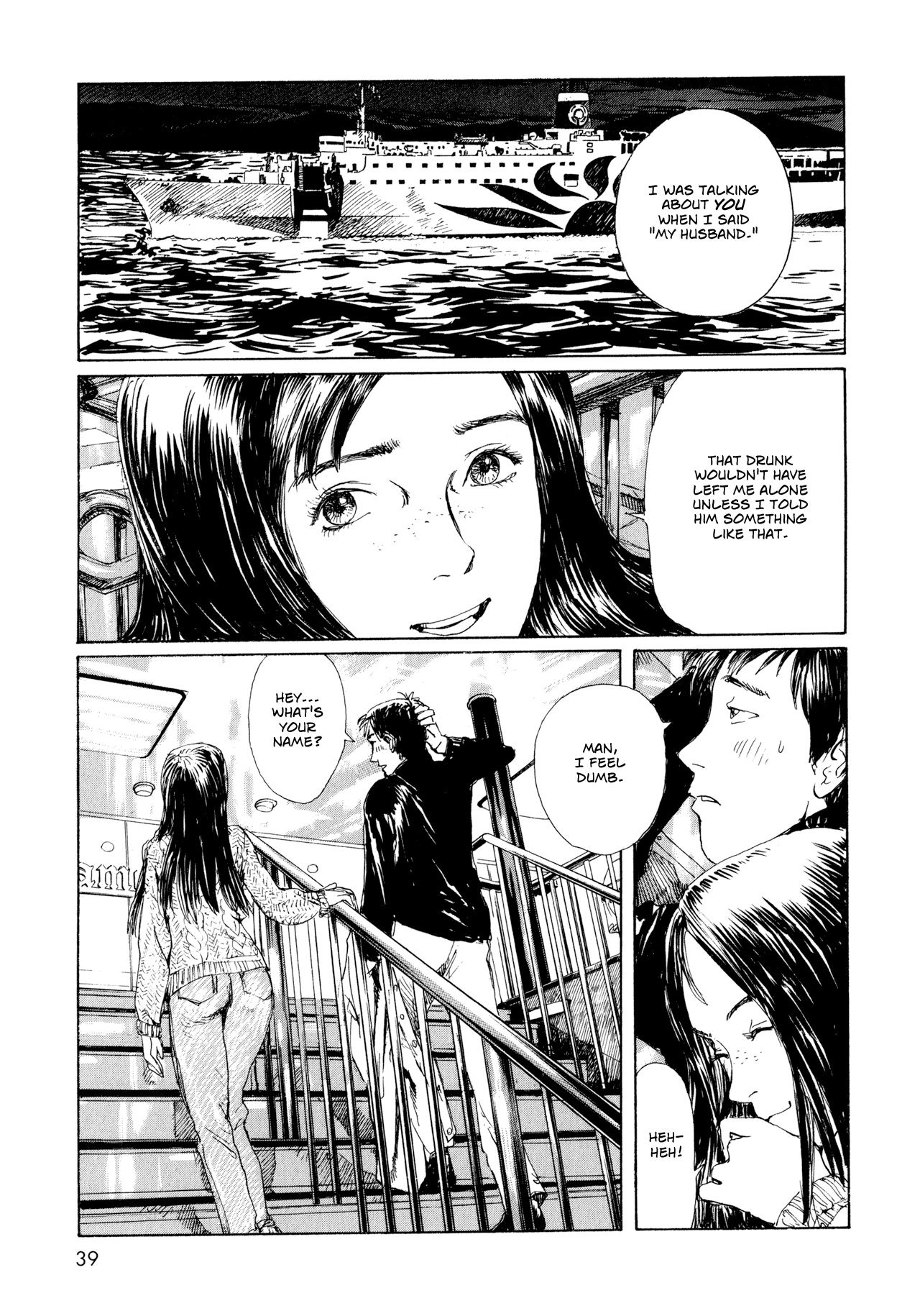 Memories of Emanon Chapter 3 - Page 15