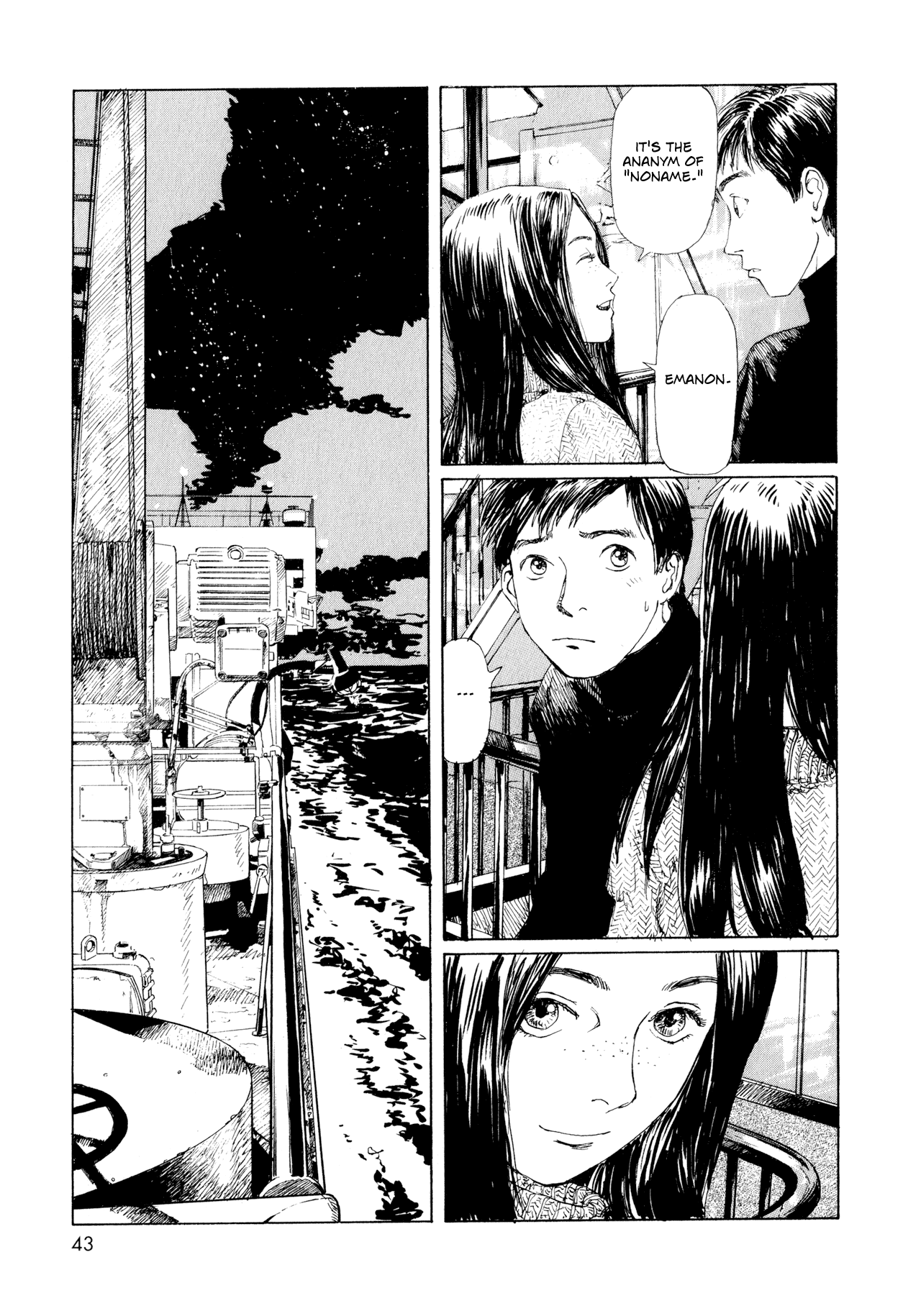 Memories of Emanon Chapter 4 - Page 3