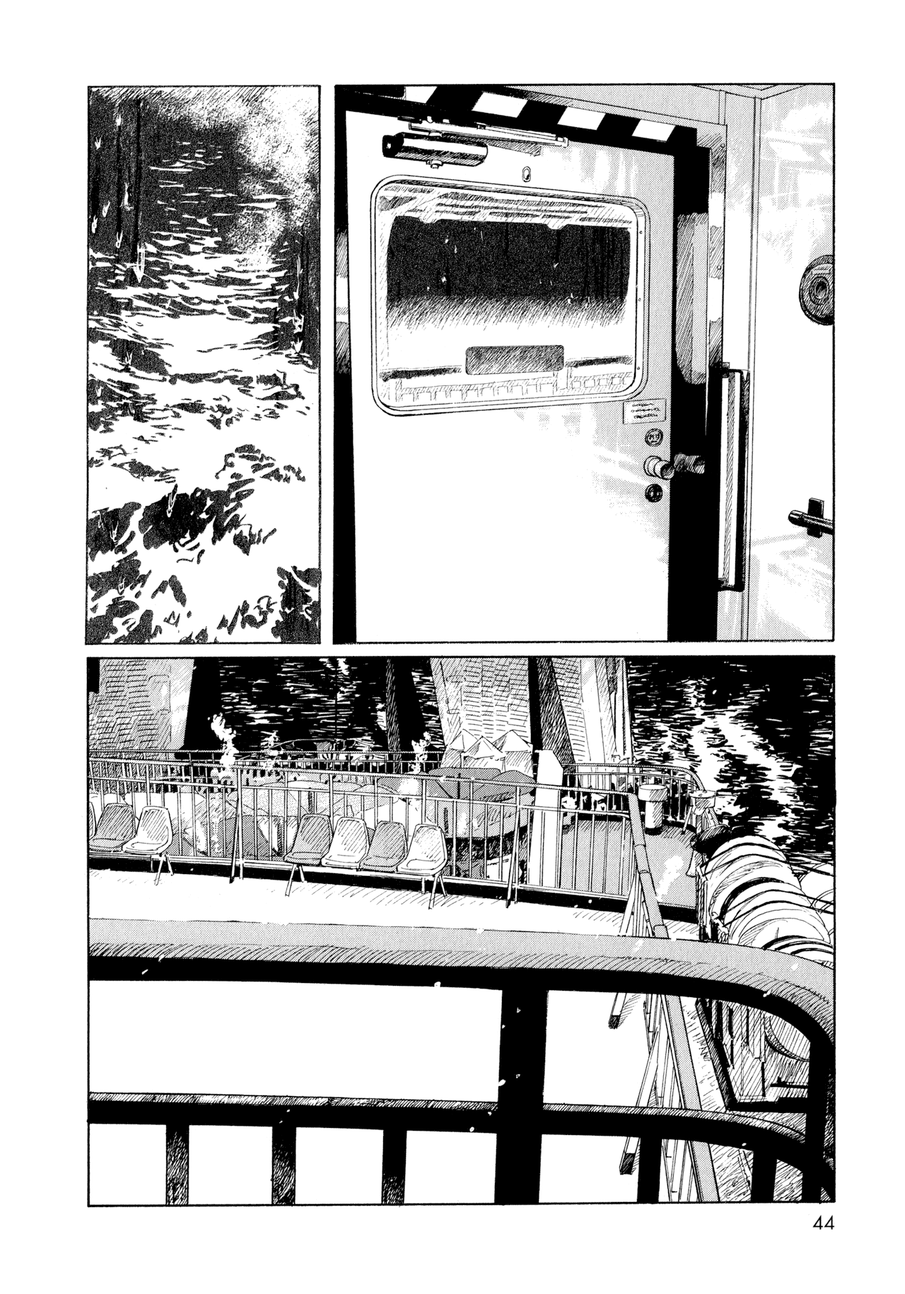 Memories of Emanon Chapter 4 - Page 4