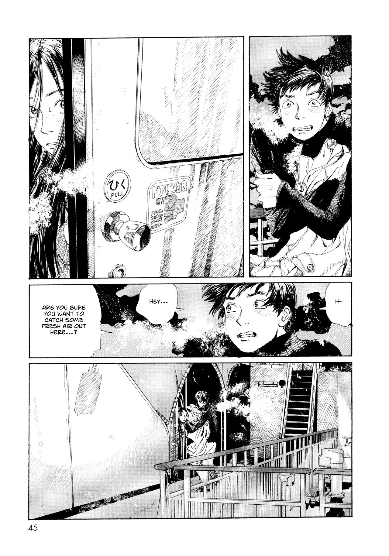 Memories of Emanon Chapter 4 - Page 5