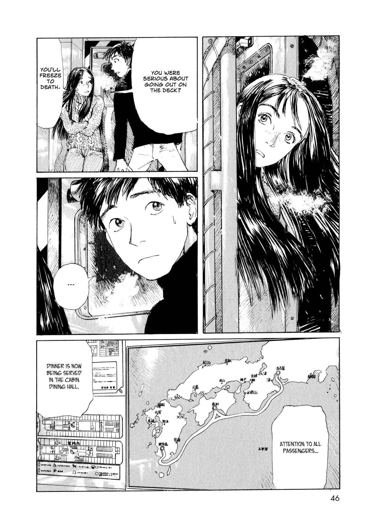 Memories of Emanon Chapter 4 - Page 6