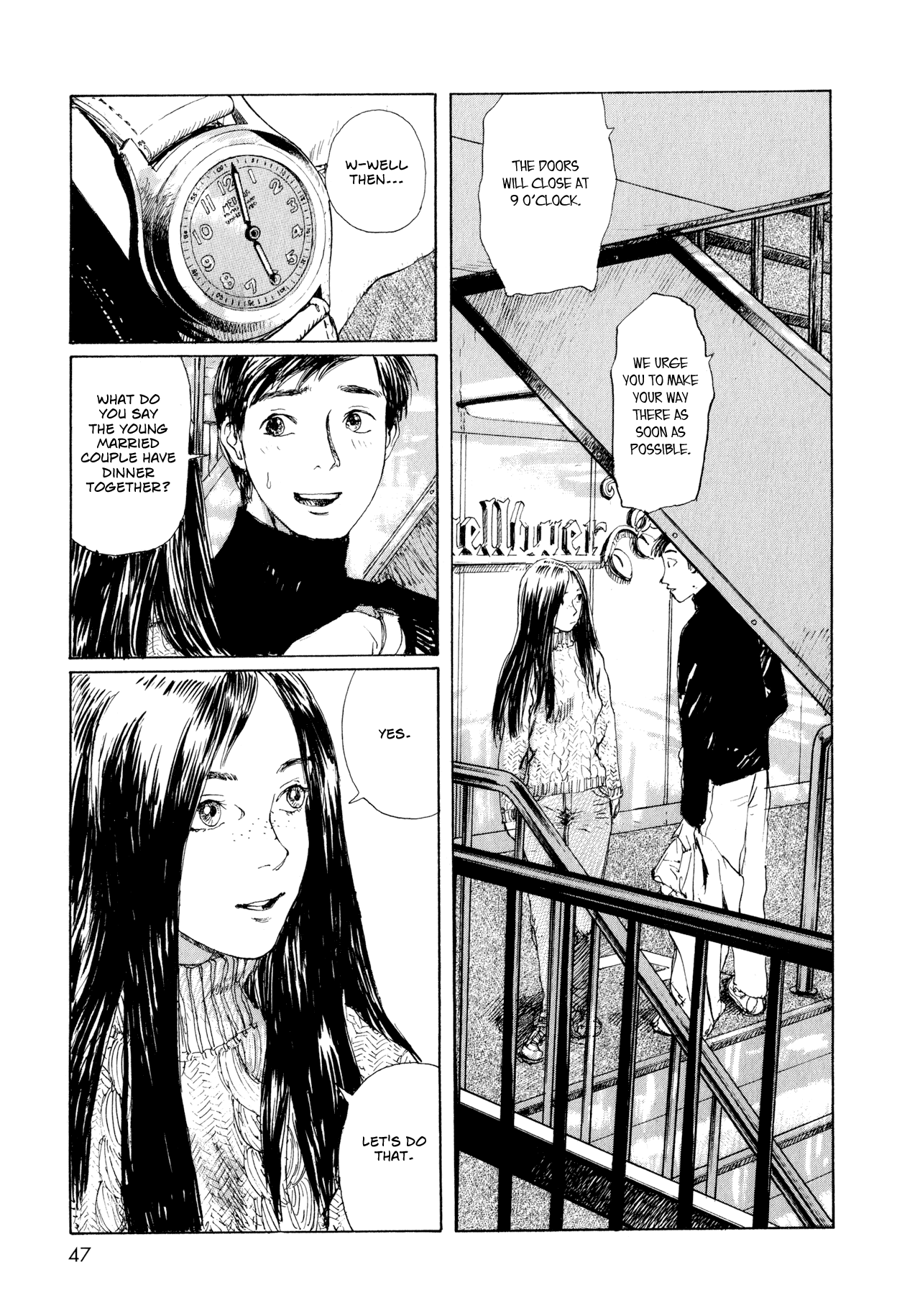 Memories of Emanon Chapter 4 - Page 7