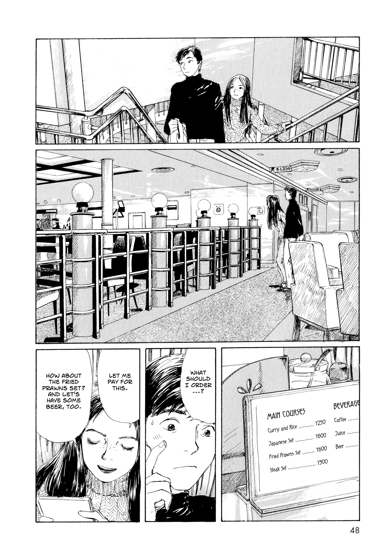 Memories of Emanon Chapter 4 - Page 8