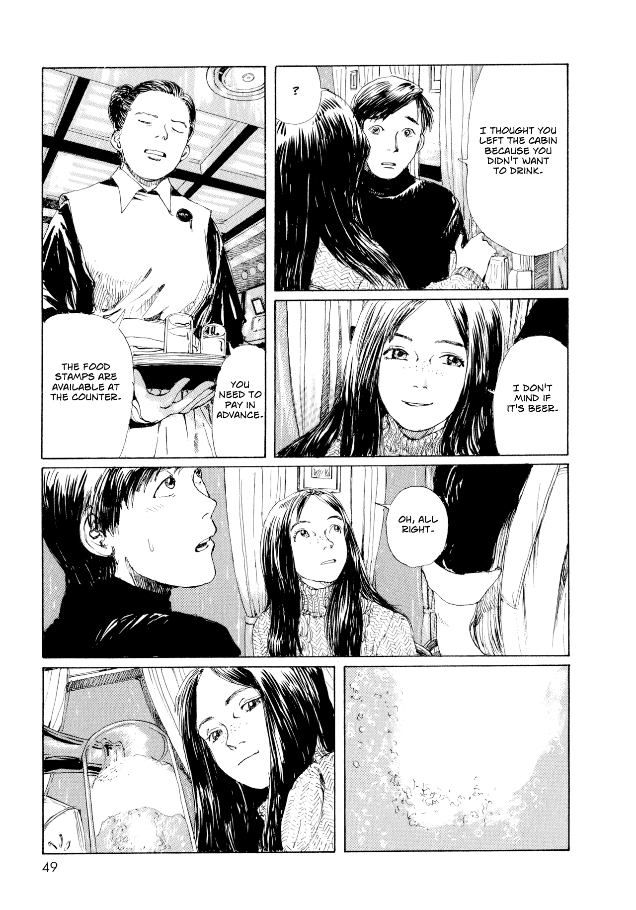 Memories of Emanon Chapter 4 - Page 9