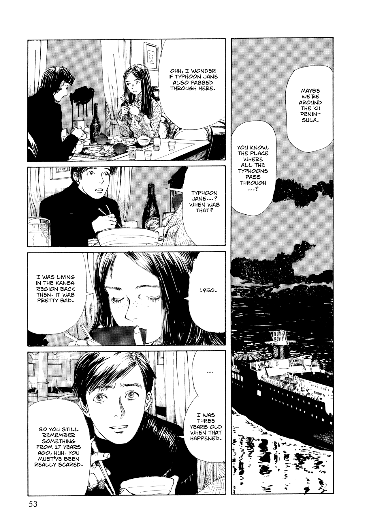 Memories of Emanon Chapter 4 - Page 13