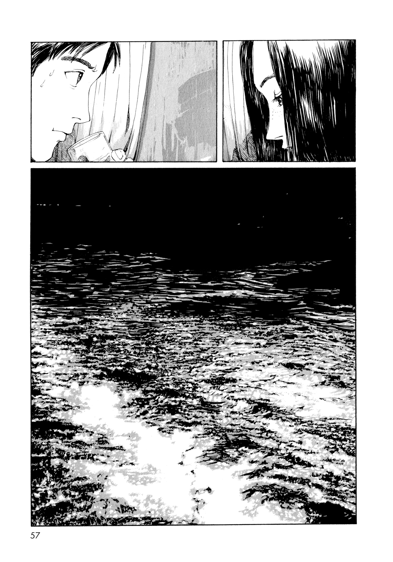 Memories of Emanon Chapter 4 - Page 17