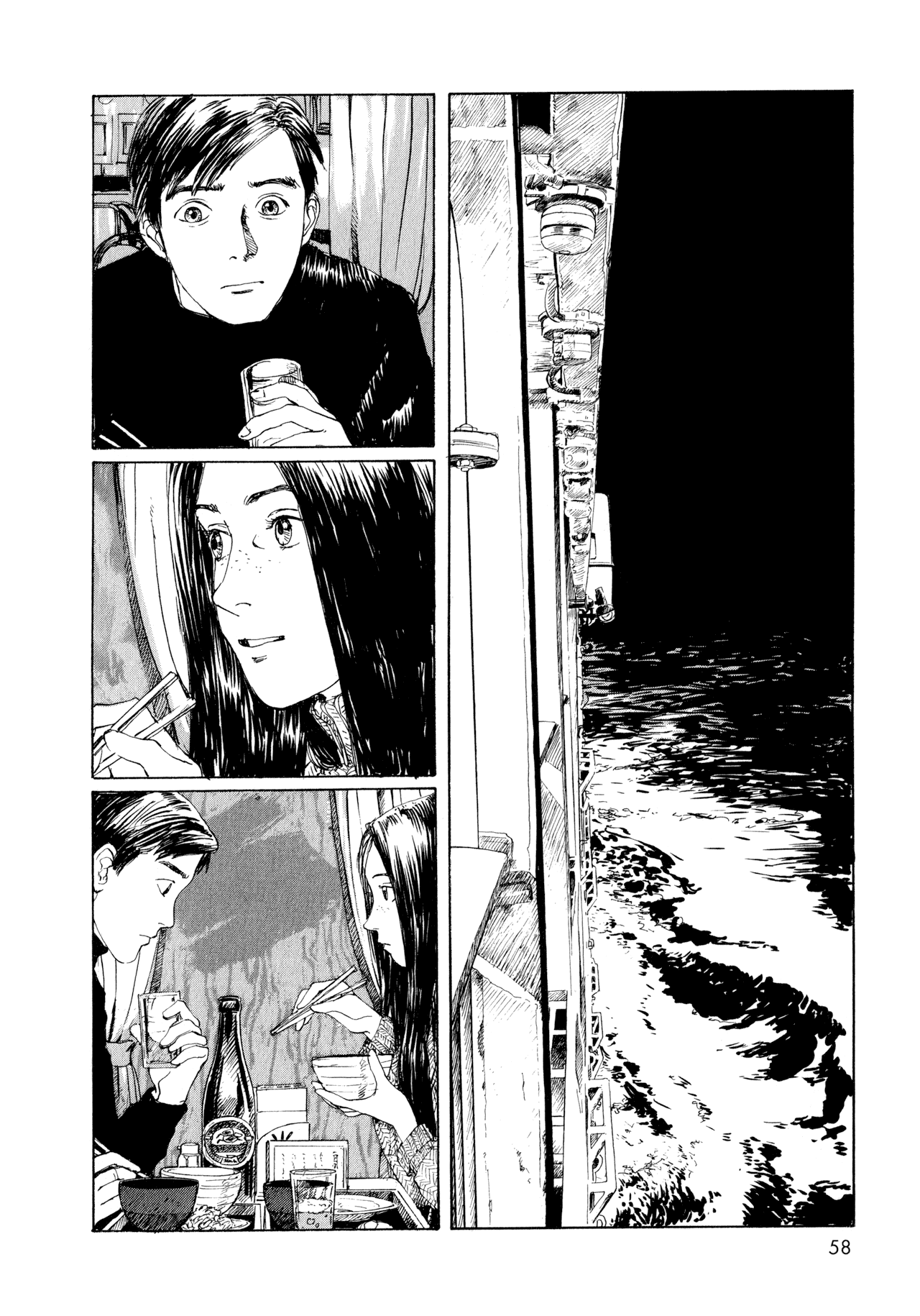 Memories of Emanon Chapter 4 - Page 18