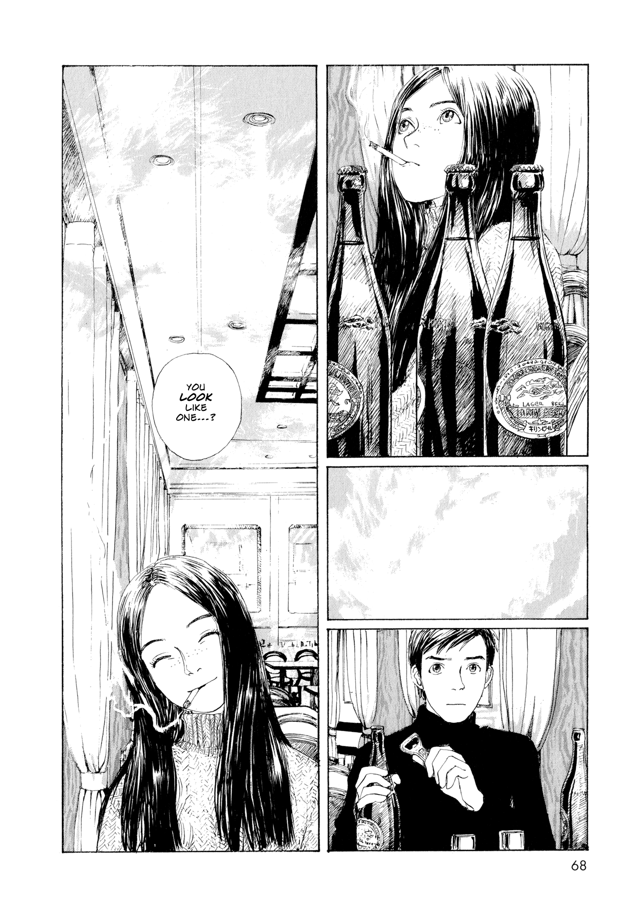 Memories of Emanon Chapter 4 - Page 27