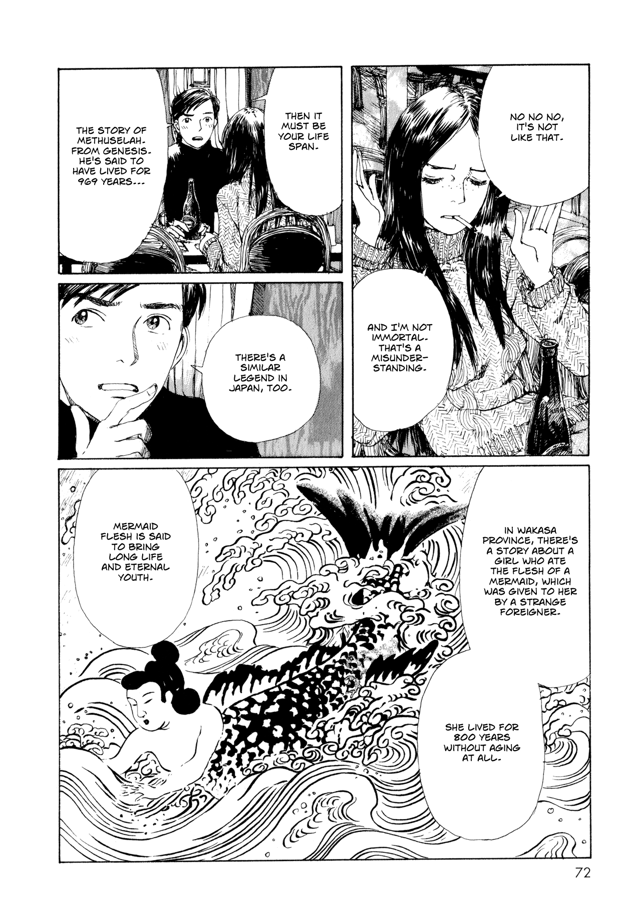 Memories of Emanon Chapter 5 - Page 4