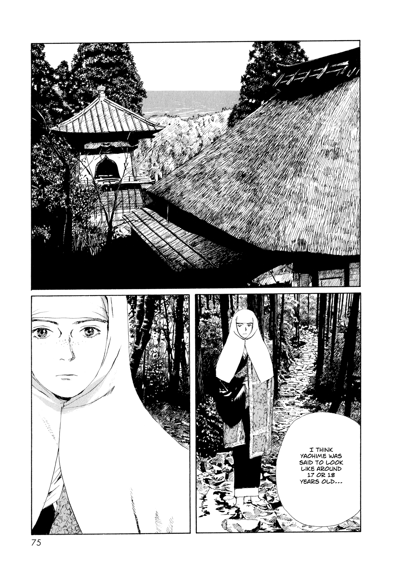 Memories of Emanon Chapter 5 - Page 7