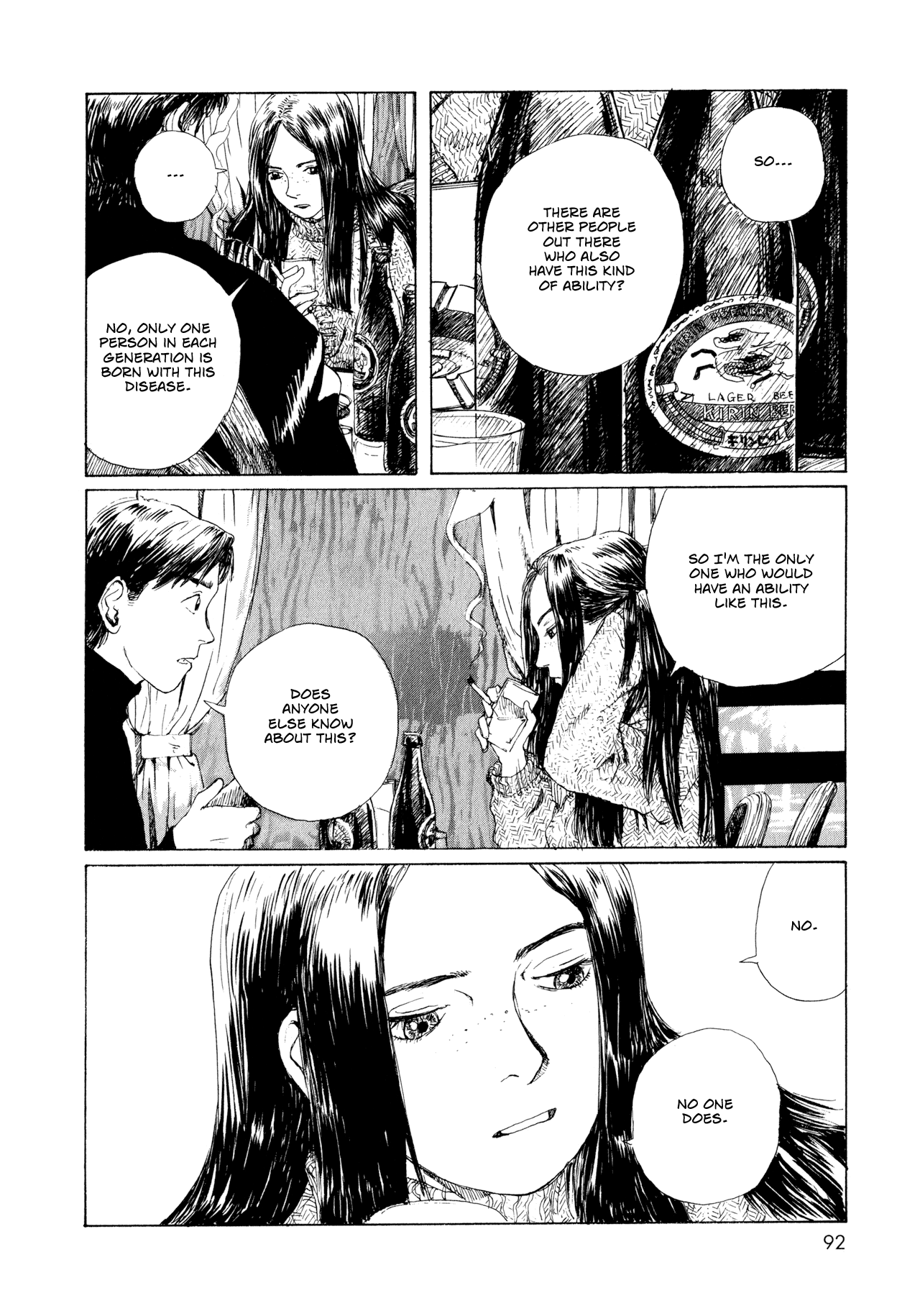 Memories of Emanon Chapter 5 - Page 17