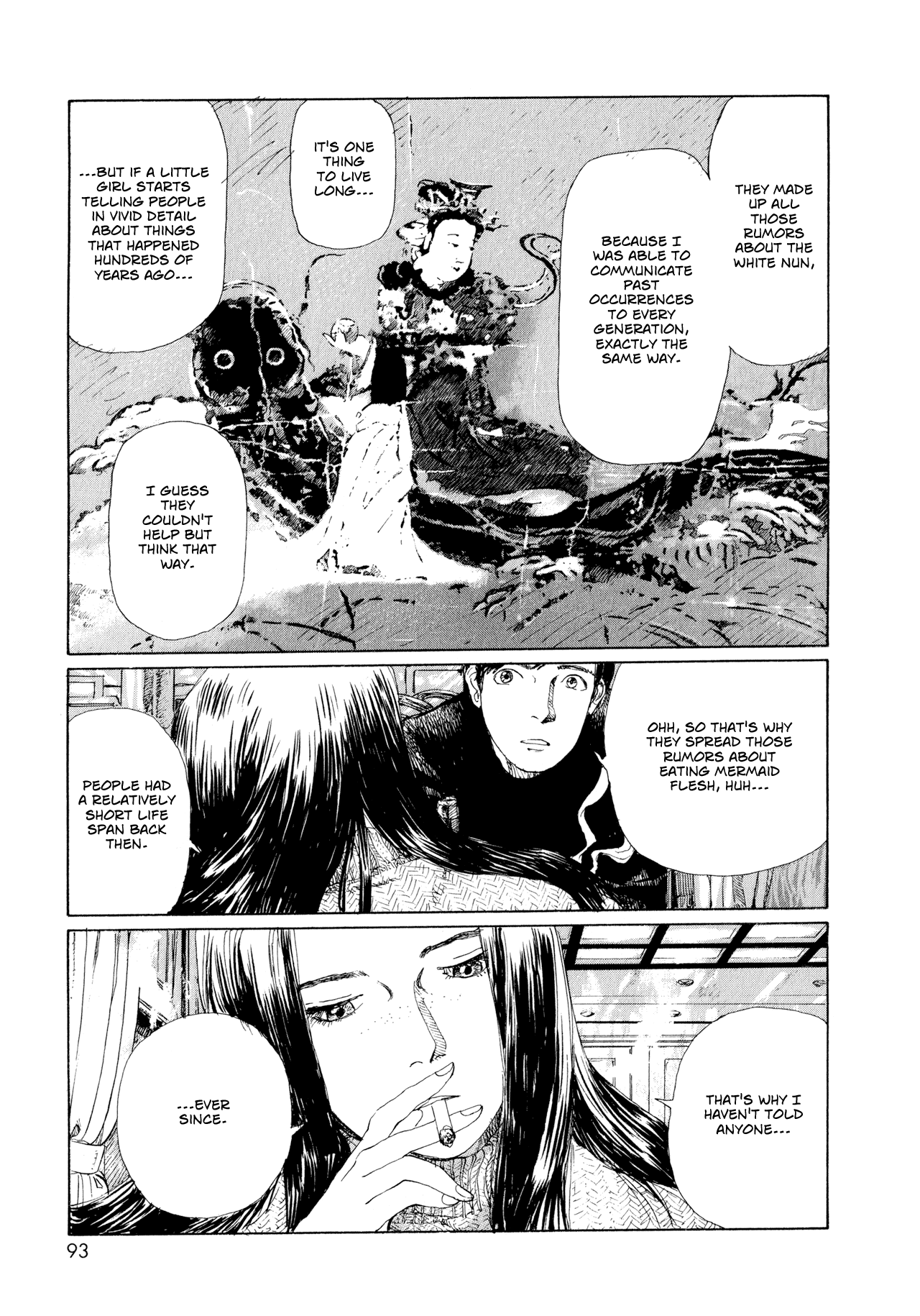 Memories of Emanon Chapter 5 - Page 18
