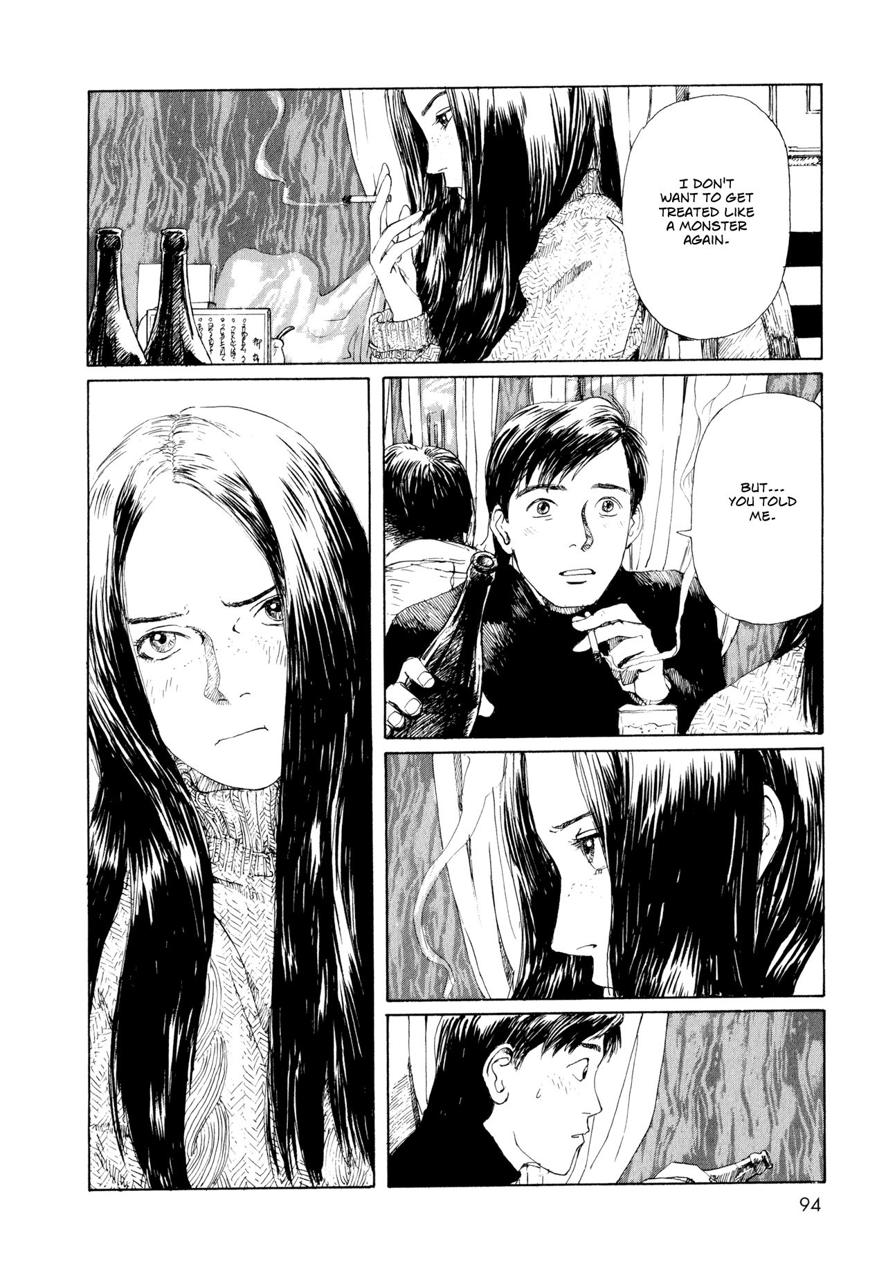 Memories of Emanon Chapter 5 - Page 19