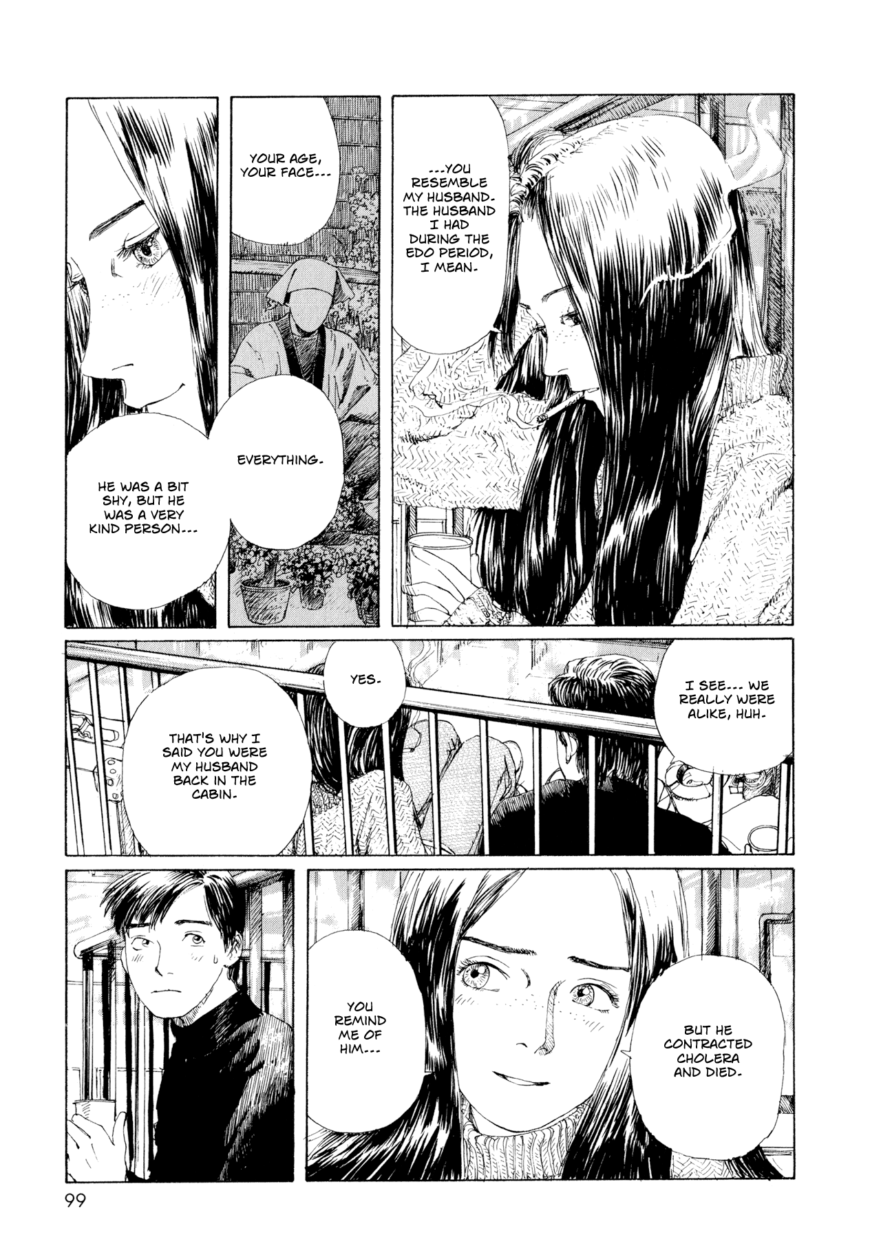 Memories of Emanon Chapter 6 - Page 3
