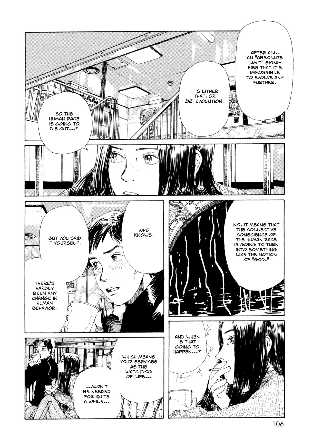 Memories of Emanon Chapter 6 - Page 10