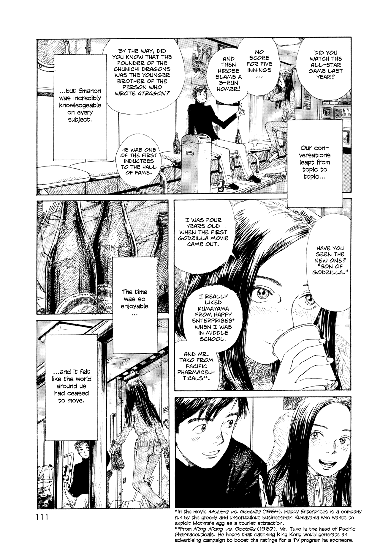 Memories of Emanon Chapter 6 - Page 15