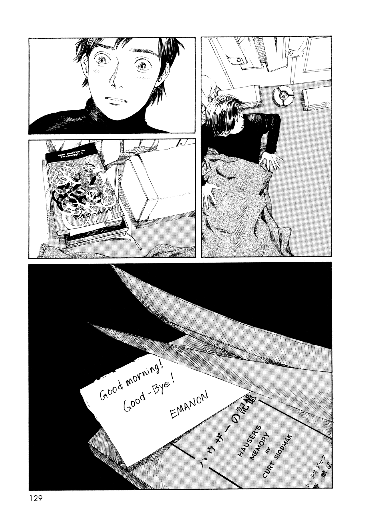 Memories of Emanon Chapter 7 - Page 8