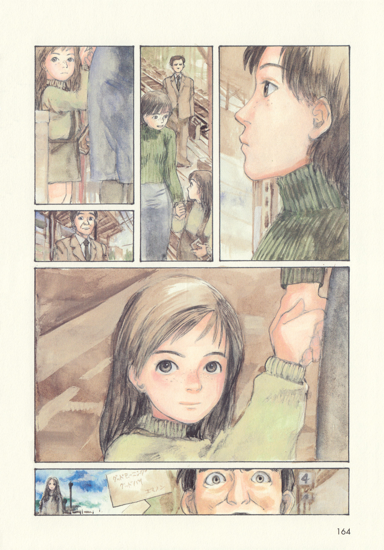 Memories of Emanon Chapter 8 - Page 4