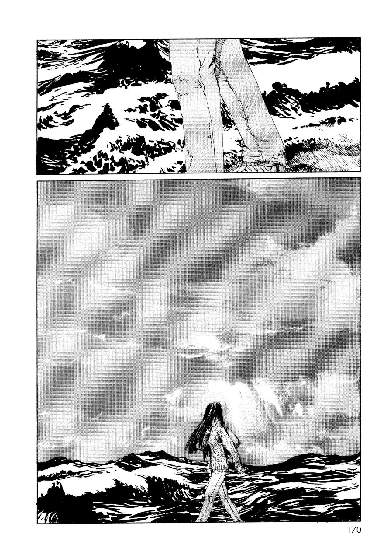 Memories of Emanon Chapter 9 - Page 4