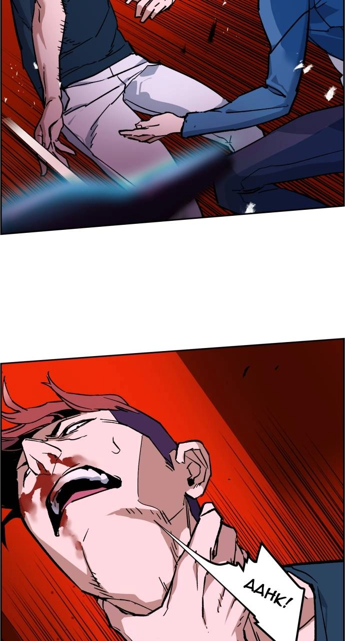 Mercenary Enrollment Chapter 7 - Page 27