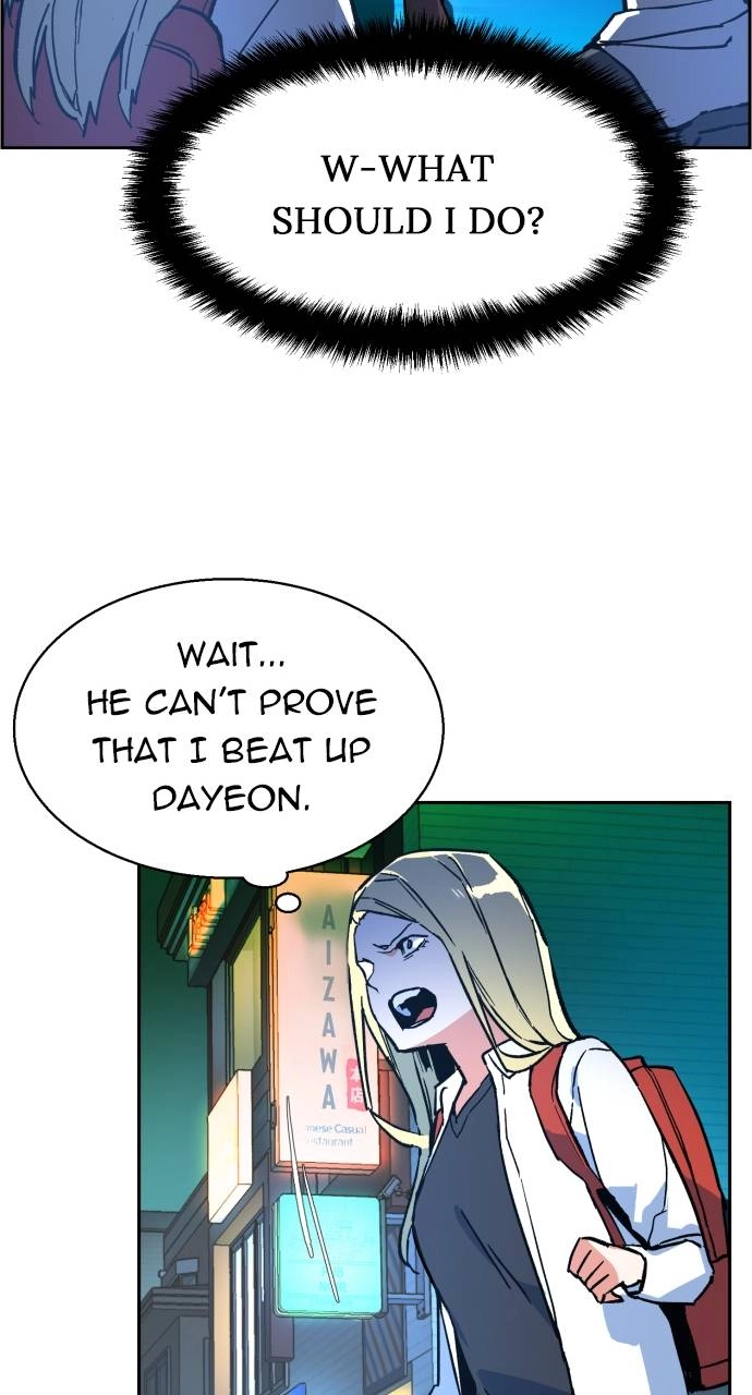 Mercenary Enrollment Chapter 7 - Page 57
