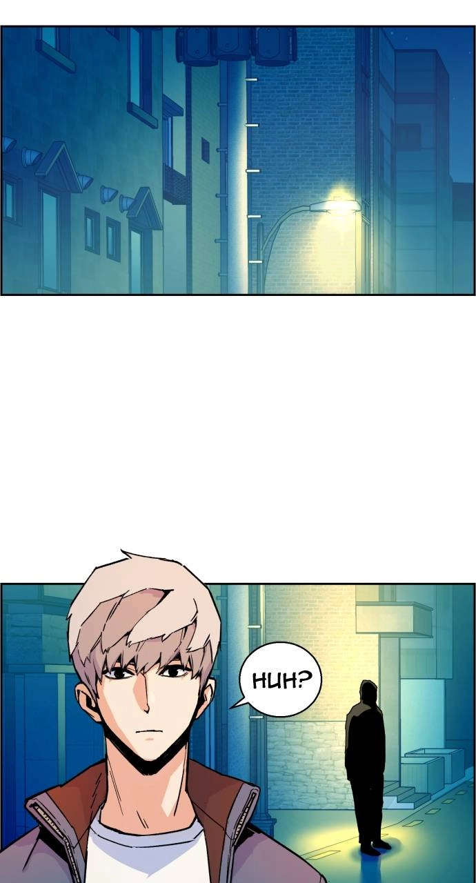 Mercenary Enrollment Chapter 7 - Page 85