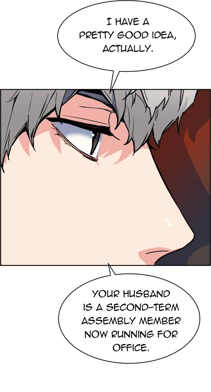 Mercenary Enrollment Chapter 9 - Page 19