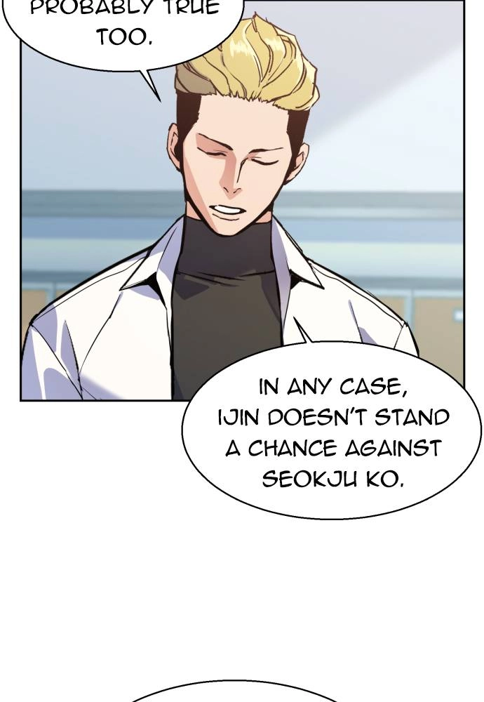 Mercenary Enrollment Chapter 12 - Page 85