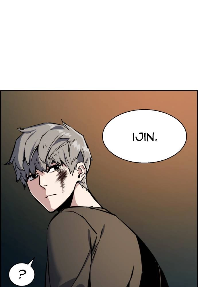 Mercenary Enrollment Chapter 16 - Page 45