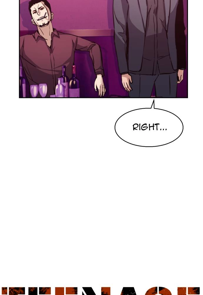 Mercenary Enrollment Chapter 17 - Page 14
