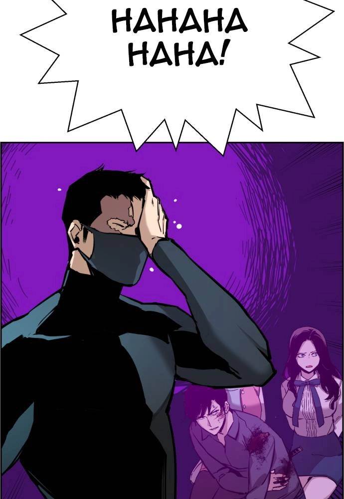 Mercenary Enrollment Chapter 17 - Page 29