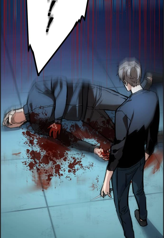 Mercenary Enrollment Chapter 17 - Page 70