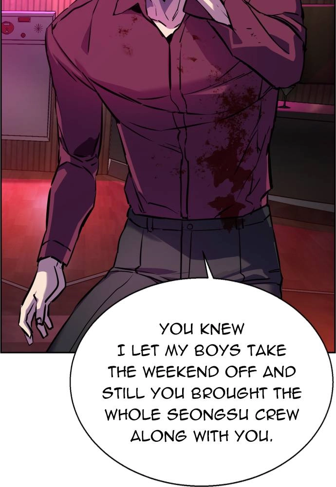 Mercenary Enrollment Chapter 19 - Page 94