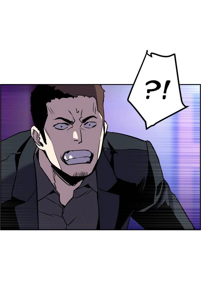 Mercenary Enrollment Chapter 20 - Page 7