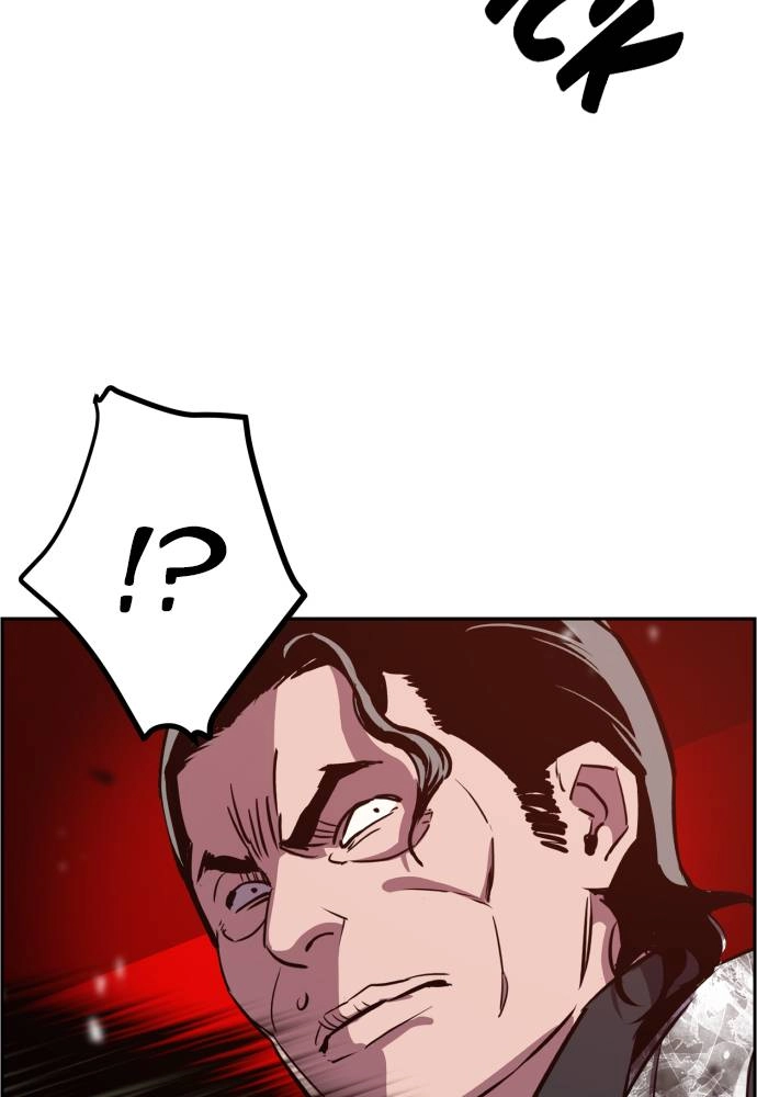 Mercenary Enrollment Chapter 20 - Page 125