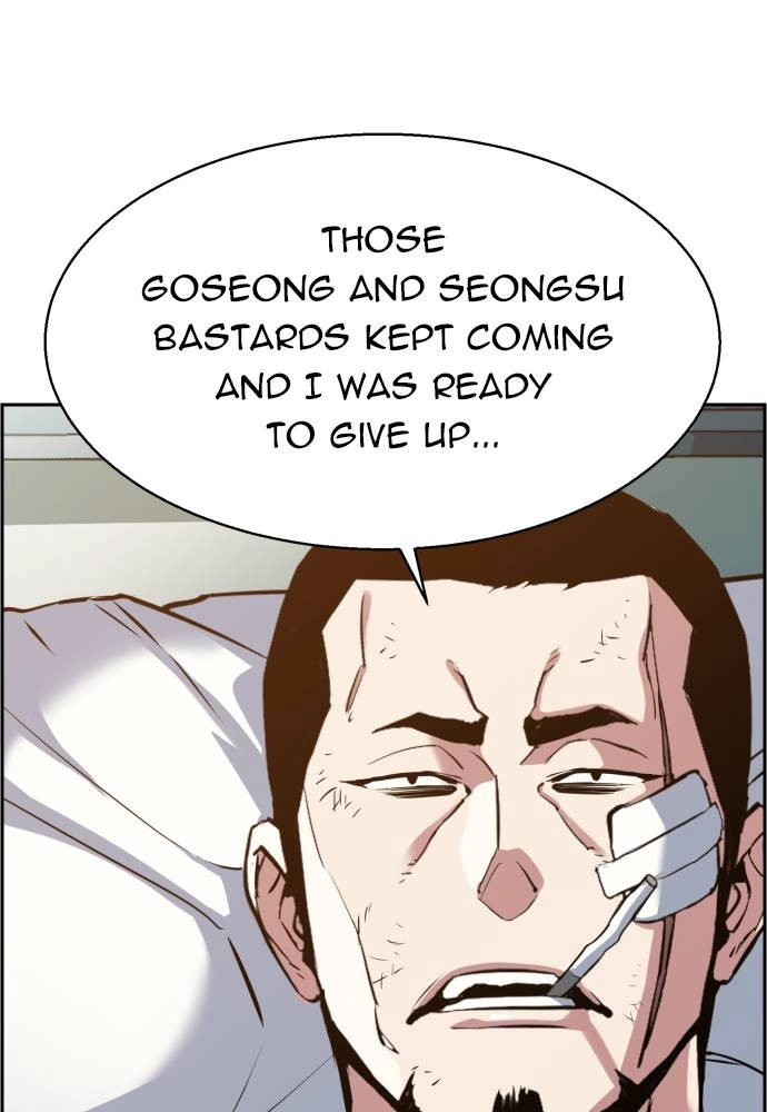 Mercenary Enrollment Chapter 21 - Page 22