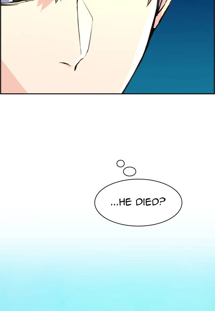 Mercenary Enrollment Chapter 24 - Page 83