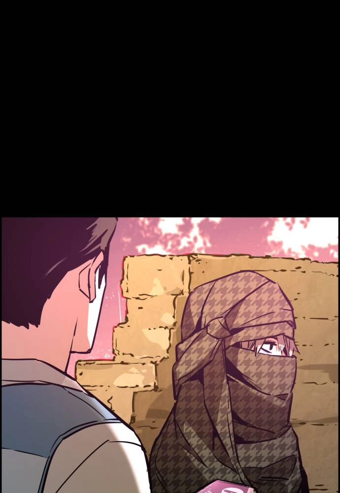 Mercenary Enrollment Chapter 24 - Page 108