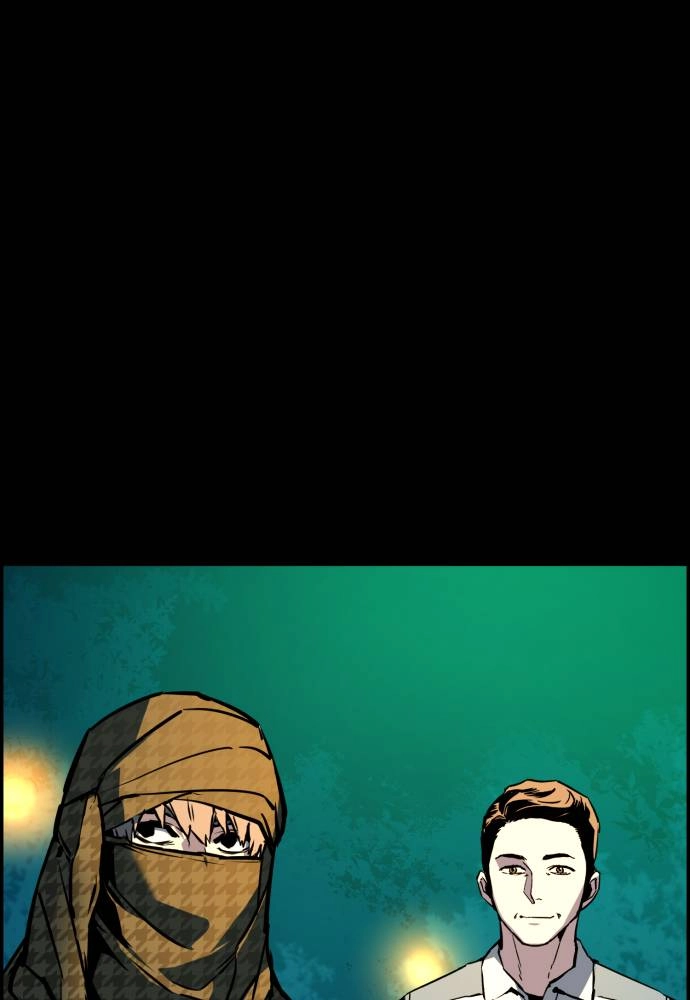 Mercenary Enrollment Chapter 24 - Page 110