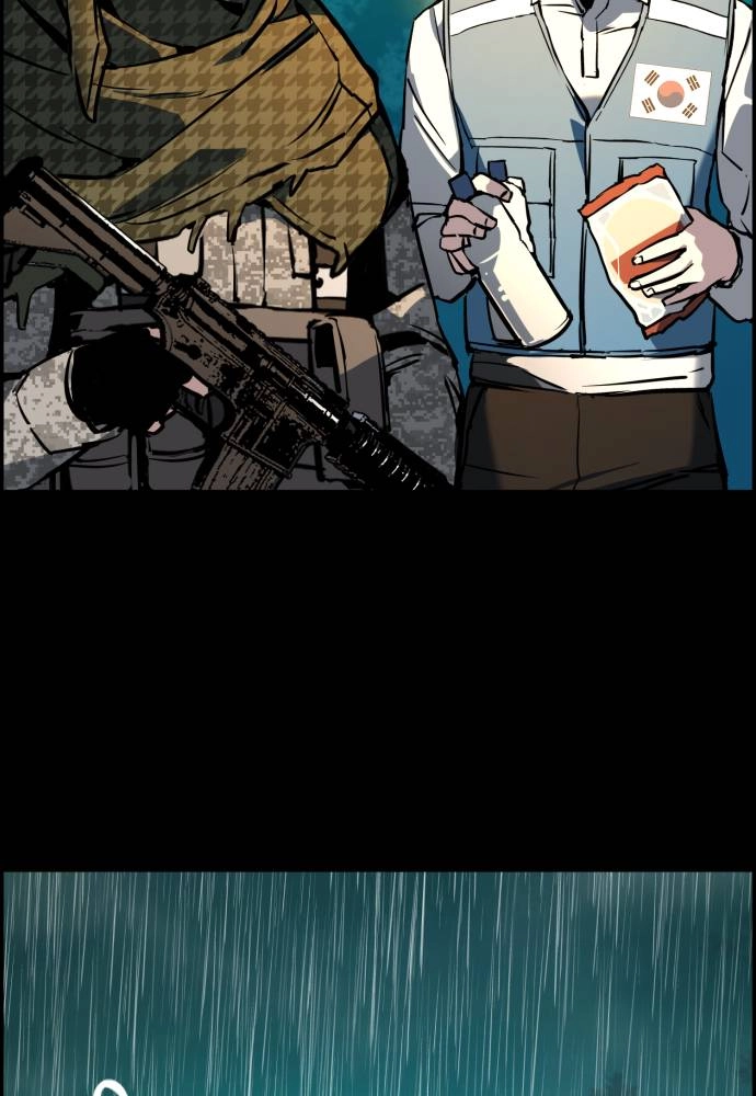 Mercenary Enrollment Chapter 24 - Page 111