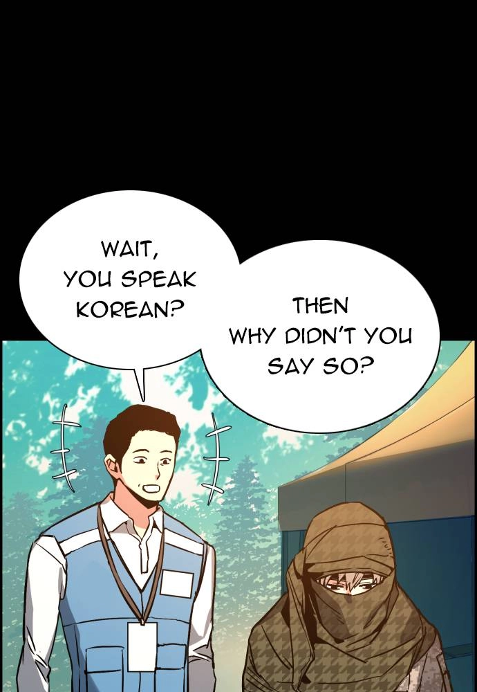Mercenary Enrollment Chapter 24 - Page 123