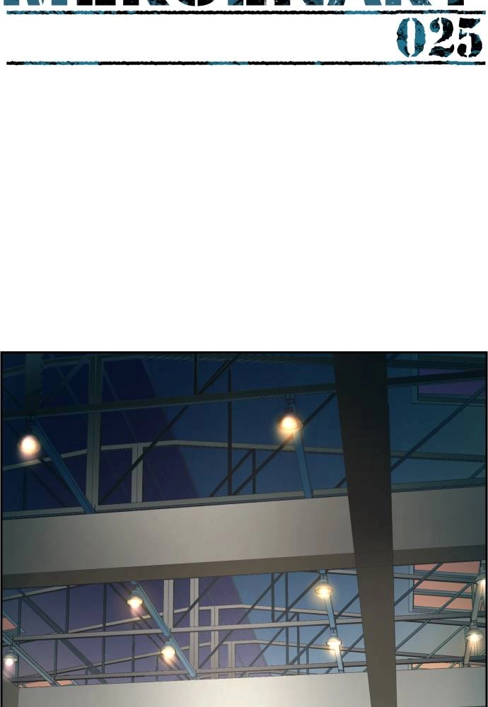 Mercenary Enrollment Chapter 25 - Page 22